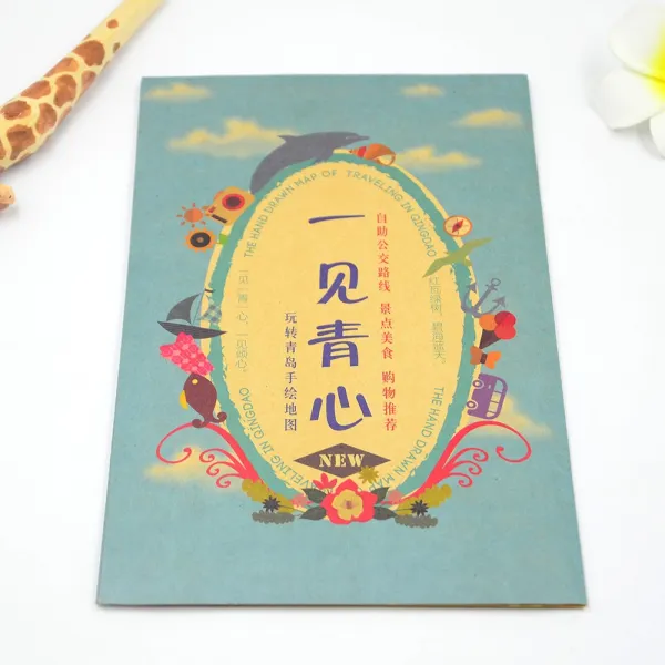 상당히 여행 누각 칭다오 공략 오리지널 핸드페인팅 지도 풍경 보기 그린 하트 T01 세로타입 포장
