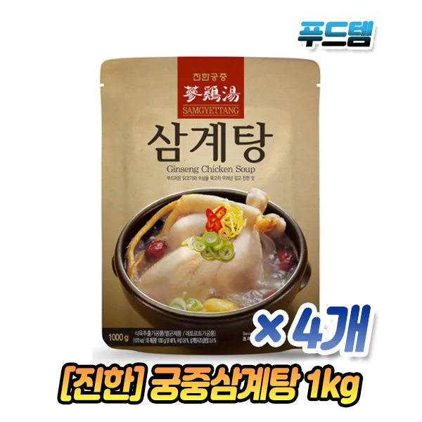 진한식품 진한 궁중삼계탕 1kg x 4봉 보신탕 몸보신, 4개