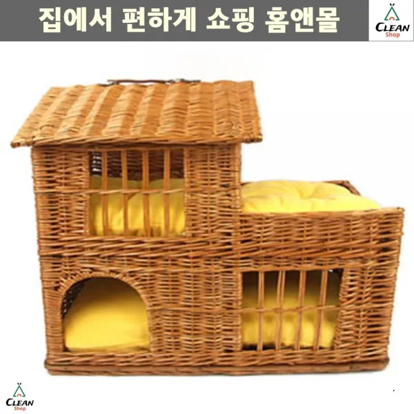 냥이 경계심해소 안심 통풍잘되는집 안락한 시베리아 메인쿤 샴