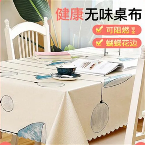 심플 식탁보 북유럽 PVC 워터프루프 레드 - 000041718