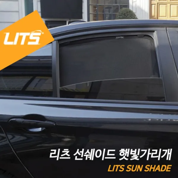 [TP605마켓]마세라티 악세사리 기블리 리츠 선쉐이드 햇볕가림막 햇빛가리개 햇빛가리게 자동차커텐 차량햇빛가리개 차량커텐+[포장훼손]+[반품불가], 앞좌석2피스, ★옵션확인하세요!!!기블리전용