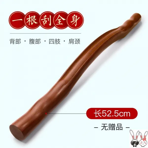 교정 막대기 마사지 사용 뒷면 도구 몰다 건 전용 한가닥 멀티 서두르다 스크래치 스틱, 전신 과사 52.5cm free of