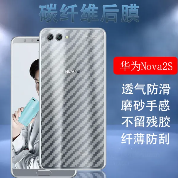 상상하다 화웨이 NOVA2S 핸드폰 배막 HWIAL00 뒤껍데기 N0VA2 카본 소프트 스티커 시트지 PICTL00 비강, 카본 백 필름 5개입