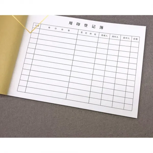 others 칠석 발 렌 타인 데 이 선물 회사 에서 등록부 와 함께 도장 을 찍 어 사용 하 는 기록 본 학교 공인 등기 표 증빙 서 류 를 맞 춤 형 으로 인쇄 부 50 쪽 / 5 권