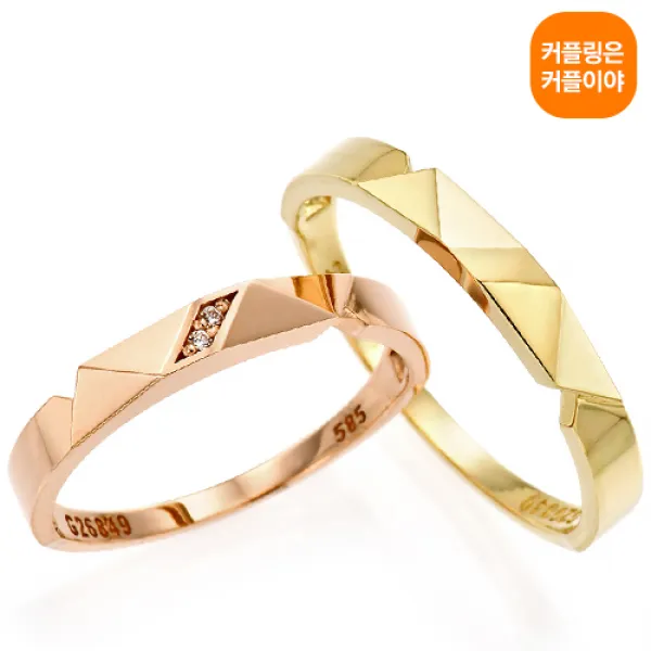 커플이야 [엠버] 남+여 한쌍 반지