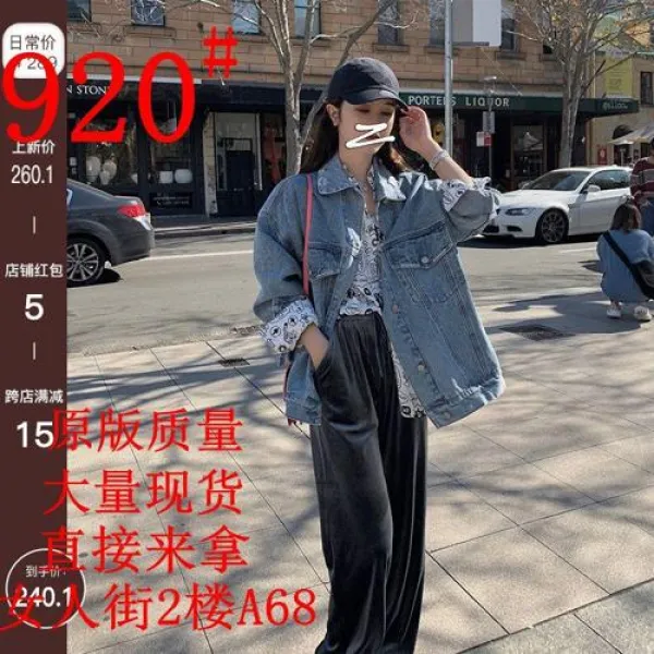 알지구 여성 가을 겨울 데님자켓 청자켓Lin Shanshan 데님 재킷 여성 봄과 가을 2019 새로운 한국어 느슨한 느슨한 가을 코트 짧은 코트 복고풍 홍콩 맛