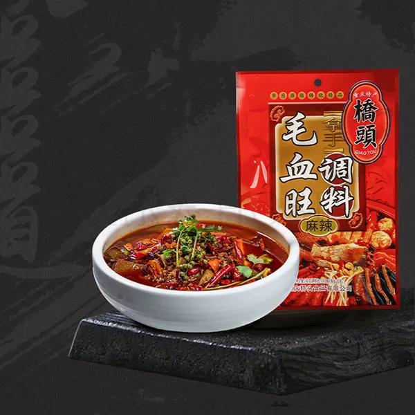 Kirahosi 중국 훠궈 샤브샤브 사천 마오쇠이왕 모혈왕양념 소스 42호 2대 160g