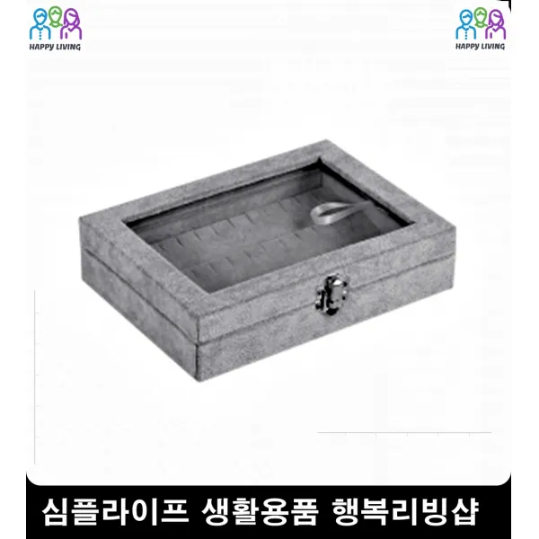 감성주방용품 학부모 반상회 다과모임 주방기기 상점진열대 악세사리거치대 보석함