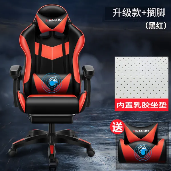 Dipylon 의자 컴퓨터의자용 컴포트 전기의자 게임의자 사무용 앵커의자 돌림자 의자는 누워서 등받이 의자를 업그레이드 블랙레드 좌석매트 라텍스 +티치