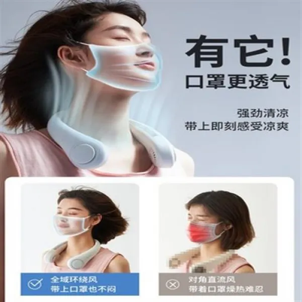 Usb미니에어컨 학생 휴대용 선풍기 기숙사 사무실 냉방 작은 에어컨 Usb 충전 야외 아동 스포츠 슬립온 목걸이 주방 선풍기 초정음 바 03 【심해람】10h 강력계항 스킨톤 질감 