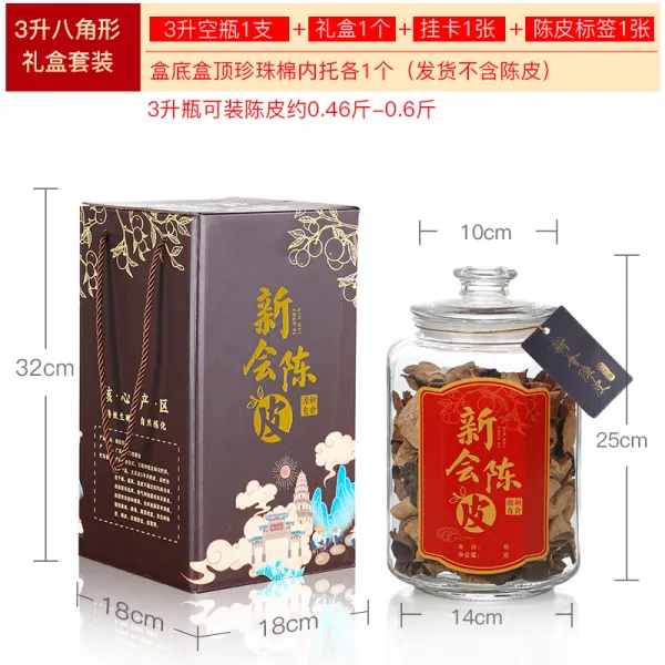 유리병 진피 저장 탱크다 신회의 진부함 맡기다 포장 전용 밀폐형병 보틀 선물세트 4856018544, 3리프트 팔각형이다 공병 _카색 선물