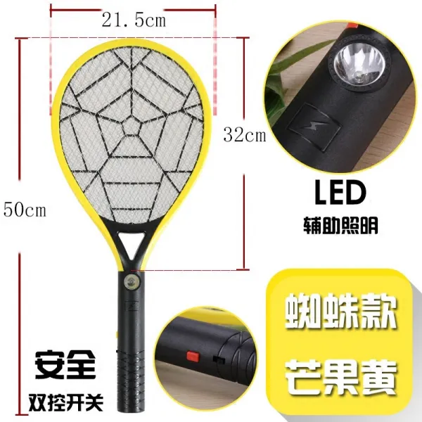 모기채 전기 충전식 가정용 강력 배터리 모기 매직 파리채 라이트내재 전자 모기퇴치채 겸용 T06 거미 스타일 충전식/포함빅 램프/레몬옐로우 