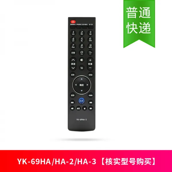 창웨이 3D 액정 티비 기 YK69JBAMP YK69JKAMP 69JGAMP 69HA142E600F 47E82RDAMP, YK-69HA 보통 빠르다 건네주다