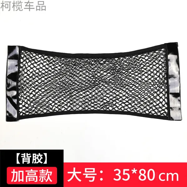 밍고망고 JEEP 개괄적인 지침자 반들 의협심이 강함 몰이꾼 내부장식 수납 그물주머니, 높이다 타입 80CM 더블레이어 벨크