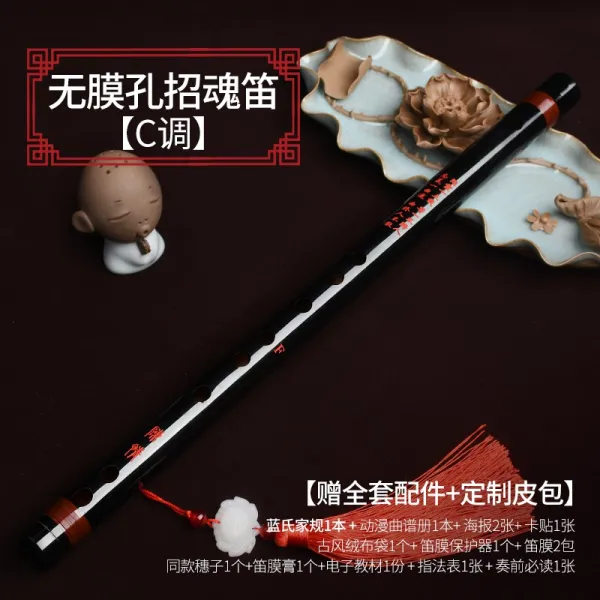 피콜로 구멍없는 대나무피리 피리 휴대용 작은악기 gf음조초보자 전문 고풍, T10-구멍없는 영적 피리(블랙 정절 C조)+12종사은품+피리백