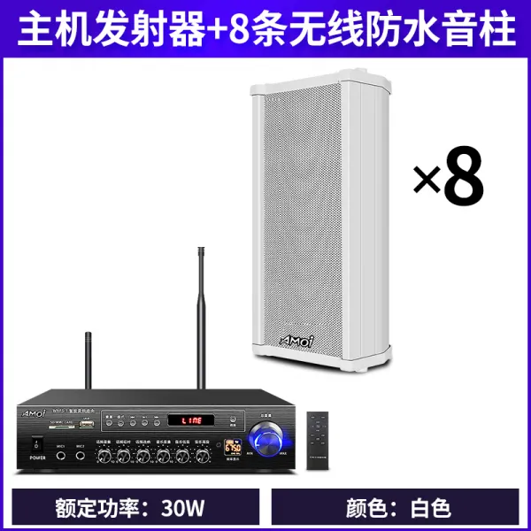 AMOI 여름 신XU 1 무선 엣지 음향 슬드거치대 부츠컷 천정 천장선반 상의함 가게 요리당 레일 형 방송 배경 음악, 정부측 표기함, 메인프레임 발사기 8개 무선 방수 음