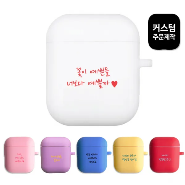 로펠 레터링 이니셜 각인 주문제작 에어팟 케이스 글자 색상 라이트블루 에어팟 색상 레드
