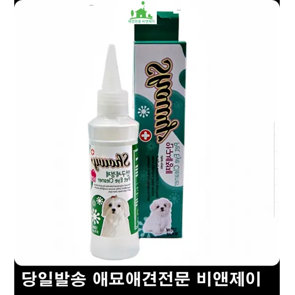 안구세정제 아이클리너 강아지눈병 펫안구관리 펫눈관리 펫각막염방지 강아지눈물, 1개
