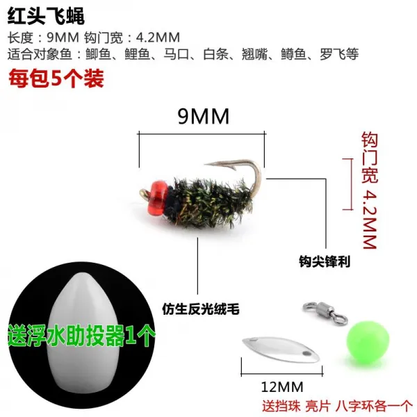 흰꼬투리 말 주둥이 파리 갈고리 미물 길 아 미끼 식빵 붕어 원투 나노 작은 벌레, 5장룩18번