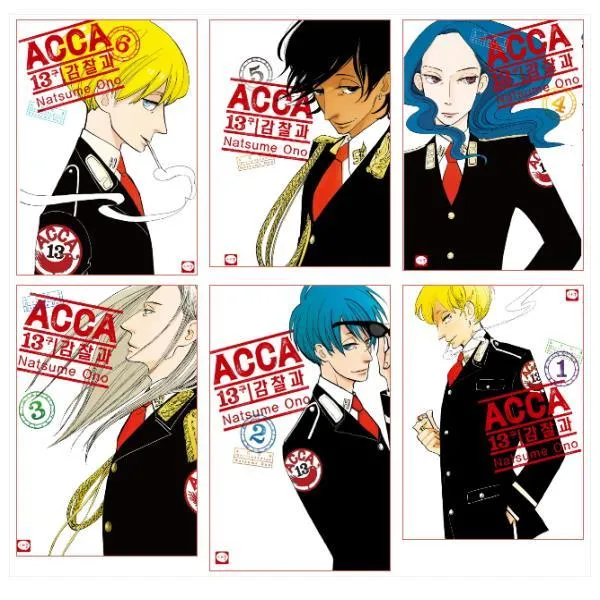 학산문화사 ACCA 13구 감찰과 1-6권 세트(완결)(전6권), 단일상품