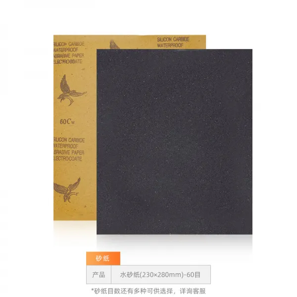 은주샵 연마용공구 때리다 샌드페이퍼 핸드메이드 벽면 샌딩 샌드위치 다듬질기 공구집기 가죽판, 수사지 60 목 （열 장 ）