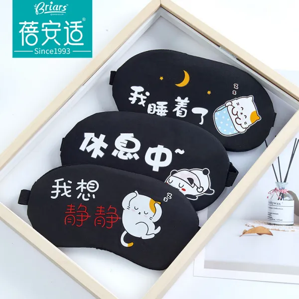 베 어 안 스 (Brears) 안대 찜질 냉찜질 눈 보호 마사지 남 여 사 는 여행 용 냉찜질 안대 로 잠 이 들 었 다., 상세페이지 참조