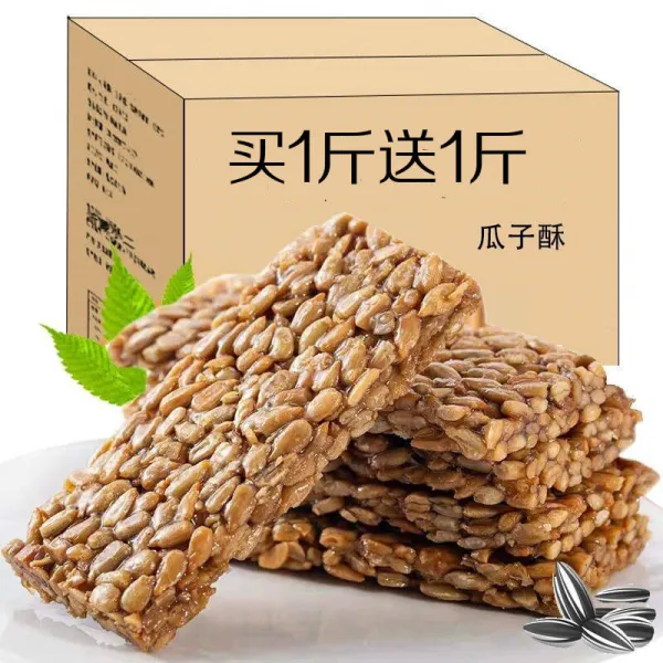 Jul.28 184번 해바라기씨인전 100g-3근 벌크간식 해바라기씨 이른 아침식사하다Z, 100 g/시식 복