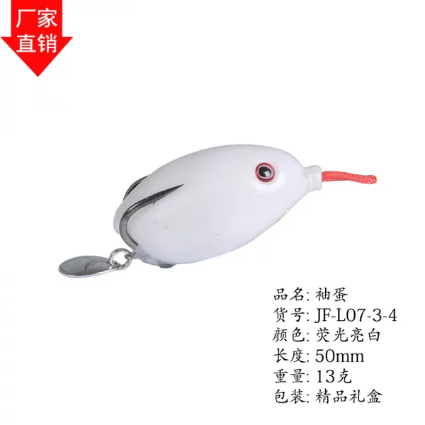 jigfish 가짜 미끼 길 소매 알 풀컬러 레이 개구리 우뢰 파워 스팽글 담수 역검 흑어 독살, 네온 선명한 화이트 크래프트