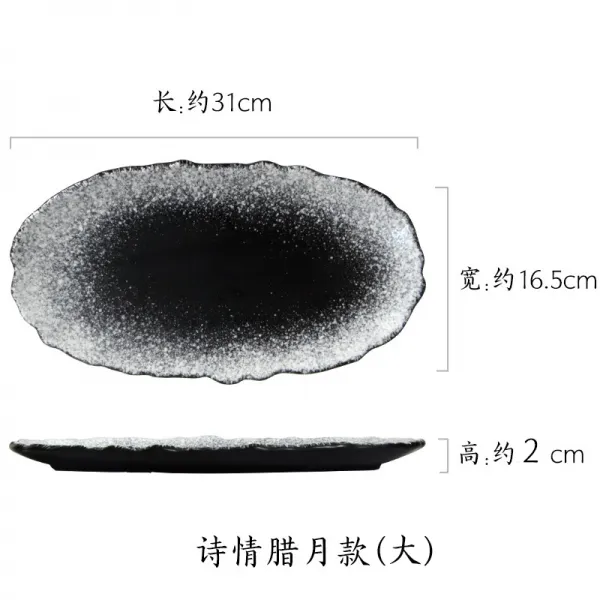 DIPYLON 일본감성 그릇접시 타원형 도자기접시대용량 어반식사반가정대호불규칙식기, 섣달 그믐날