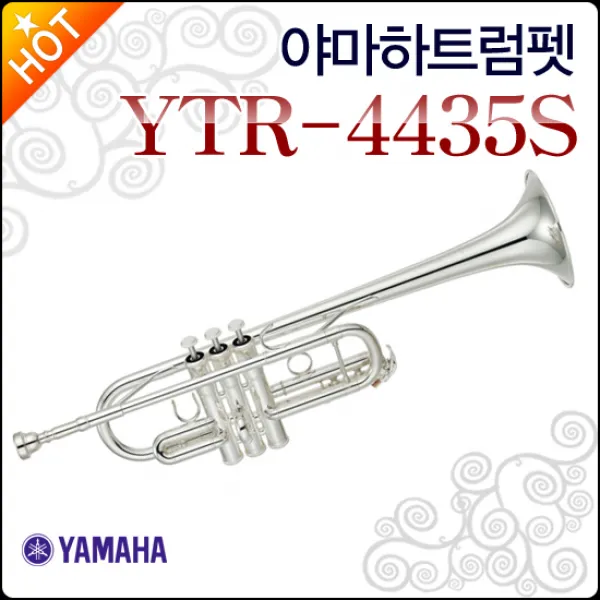 야마하 YTR-4435S