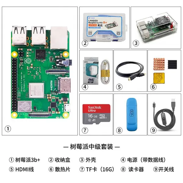 파견함 3b3braspberrypi4 개발판 재 Wifi 블루투스 Python 프로그래밍 키트 원액복분자 파견함 3b _중급 키트