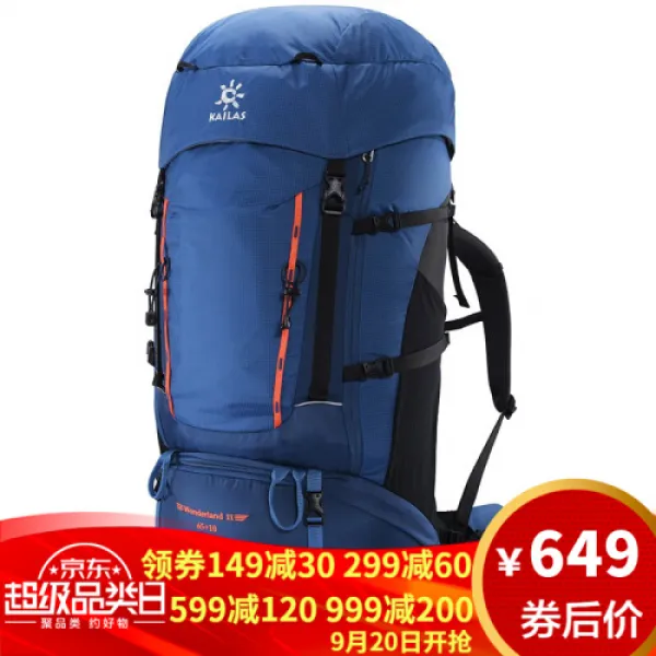 카이락스톤(KAILAS)호외배낭보여행백중식중무용중보배낭 65대중보 10L))(4), 상세설명참조