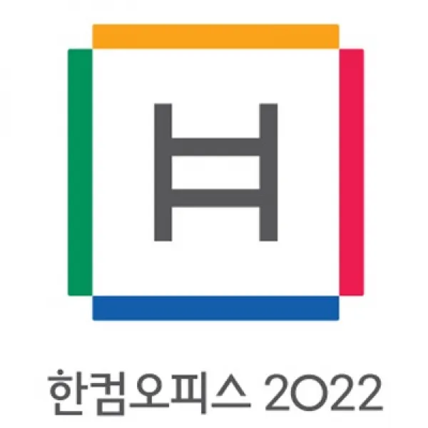 한글과컴퓨터 한컴오피스2020 가정 및 학생용 제품키 배송형 MLP