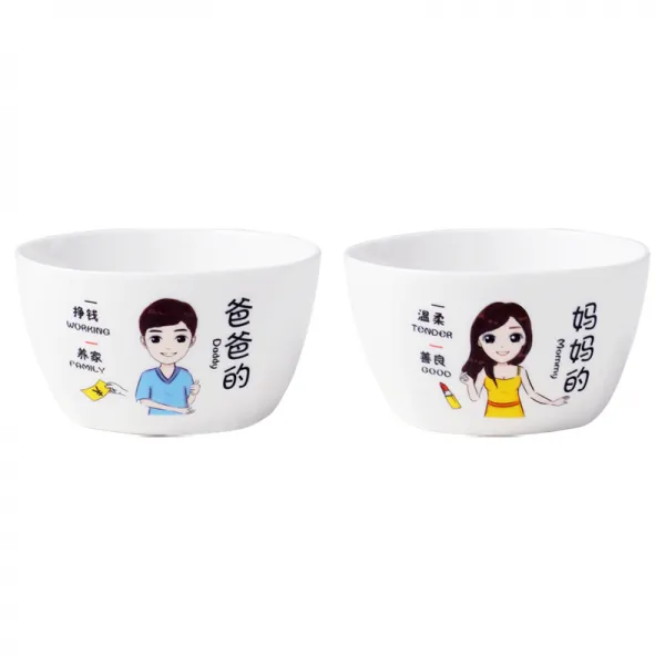 패밀리 가정용 자기식기 일가 네 식구 홈 전담자 전용 구분 호칭 대접그릇 먹다 밥공기, 2개 아버지 엄마
