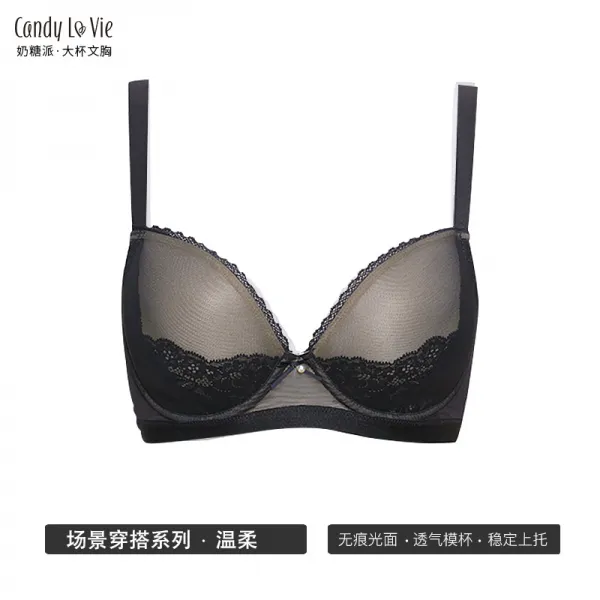 젖당파 빅 컵 부드러운 가을 헴라인 안정 청부함 측수함 볼륨업 소녀 대흉 속옷