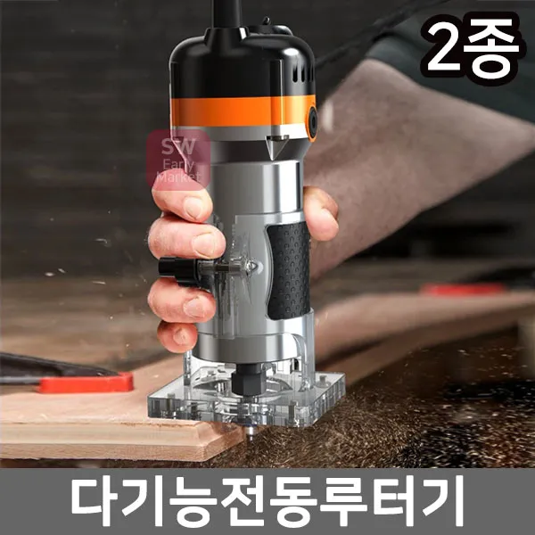 다기능 전동루터기 목공트리머 680W 홈파기 공구 DIY, 단품