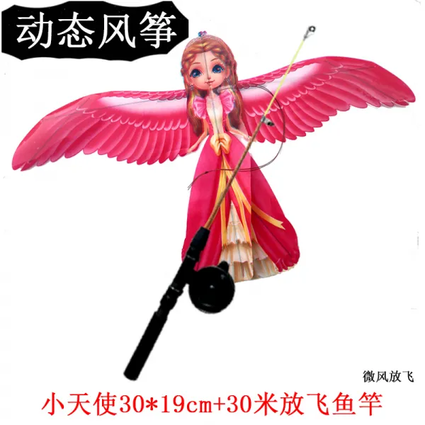 어린이장난감 낚시대 숏 연 미풍 날기 쉽다 손잡이 동태 미니 광장풍 다투다 사이즈 2470451899, 동태 엔젤 _30메터 낚시대
