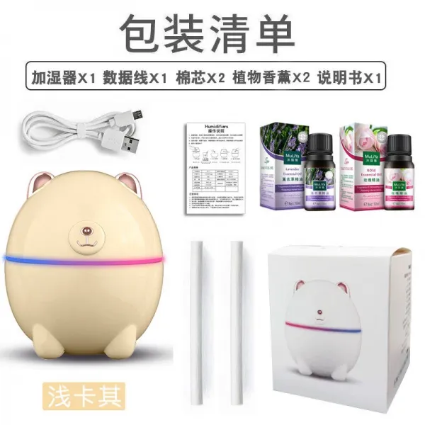 가습기 가정용 침실 정음 사무실 usb소형 테이블위 큰분무량 휴대용 기숙사 피부관리, T12-북극곰 라이트브라운 2개 면봉 세트+2병디퓨저 오일