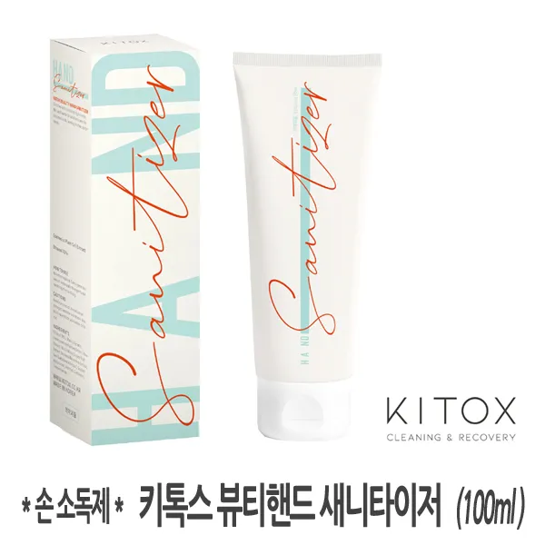 키톡스 뷰티 손소독제 100ml 휴대용 의약외품 손세정제 4개
