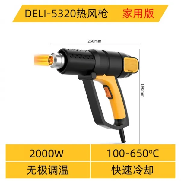 파워 열풍기 히팅건 온도조절 자동차 필름 공업용 플라스틱 용접 Dl5320_온도조절 2000w개