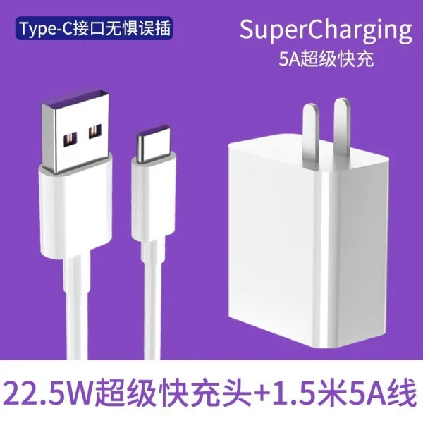 적용 화웨이 충전기 오리지널 MATE20PROP30NOVA 76 룽요우 머릿수, 22.5W 수퍼 고속충전 _1. 5메