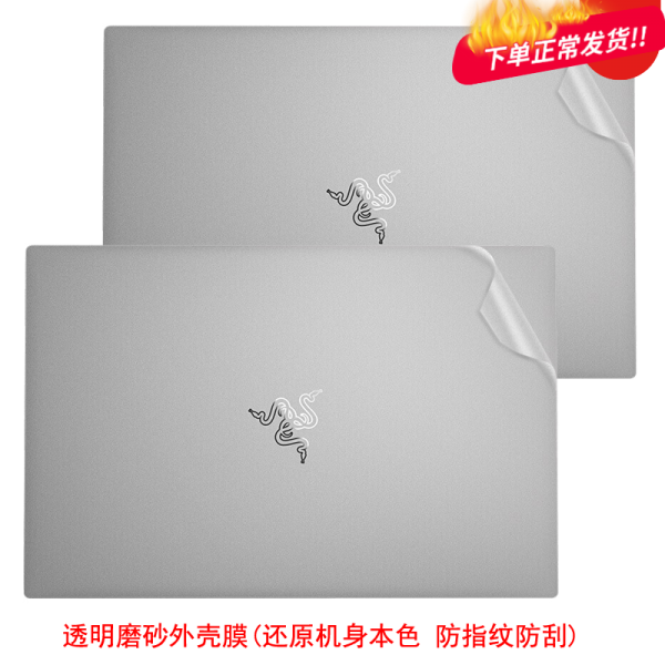 2019 호 레이 사 라 즈 르 영검 스티커 13 수은 잠행 판 키 보드 커버 노트북 케이스 보호 코팅 13 인치 컴퓨터 패 치 부품 Abcd 면 + 폭발 방지 강화 스크린 막 + 키 패드 + 청결 세트