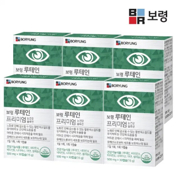 보령 루테인 프리미엄 눈건강 30캡슐 30일분 *6박스