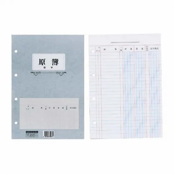 장부속지(매상 홍익사), 단일상품