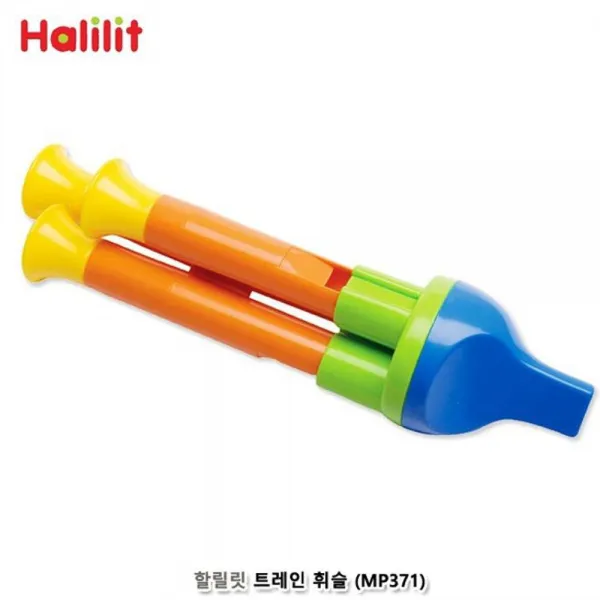  아낌없이주는나무 트레인 할릴릿 휘슬 S/N 1921 No: +나뭏 Un/0103 Ks6df2c6
