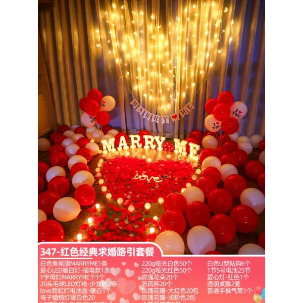 프로포즈 배치 홈실 침실 안 독창적 깜짝 놀라다 로맨스 장면 고백 소품 장식 배터리 347 레드 클래식 프로포즈 길 이