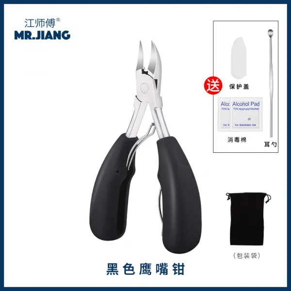 내성발톱 정리 발톱깍기 네일 니퍼 세트, 개, 내성 발톱 니퍼 (블랙)
