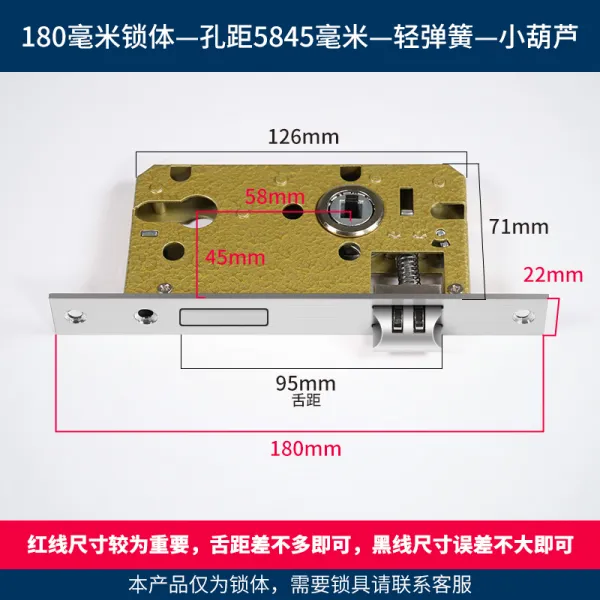 크기 50 마음을 가라앉히다 솜 쇄체 가정용 안 침실 혀가 굳어지다 부품 통용 형 나무문 구식의 방문, 5845-180롱-가볍다-측35-50mm범용형열쇠가없다