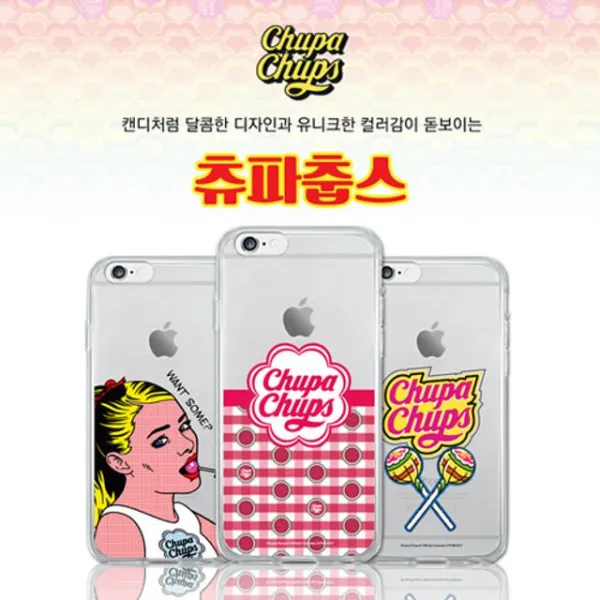 S&s몰 핸드폰케이스 아이폰8_젤리케이스_츄파춥스 행복케이스 신상케이스 예쁜케이스