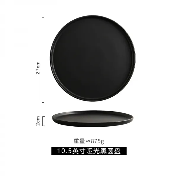 서양요리 낚시꾼 조판함 10 야채접시 독창적 유러피안 순백색 자기식기 8인치 숏 럭셔리, 10.5 인치 무광 블랙 서양요리 그